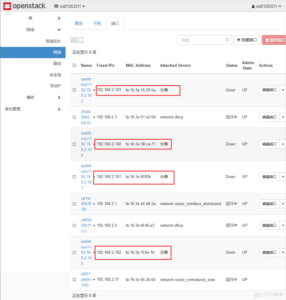 openstack windows虚拟机 虚拟机部署openstack_大数据_14