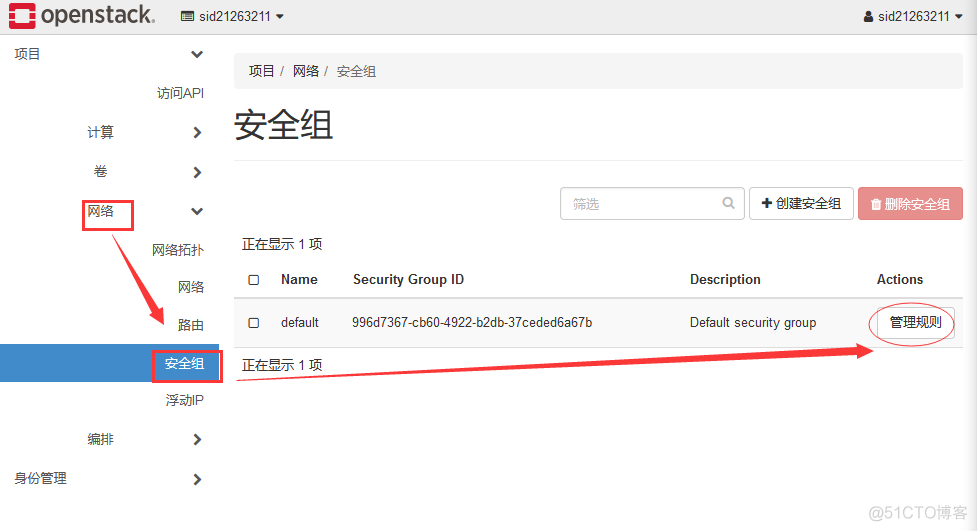 openstack windows虚拟机 虚拟机部署openstack_IP_15