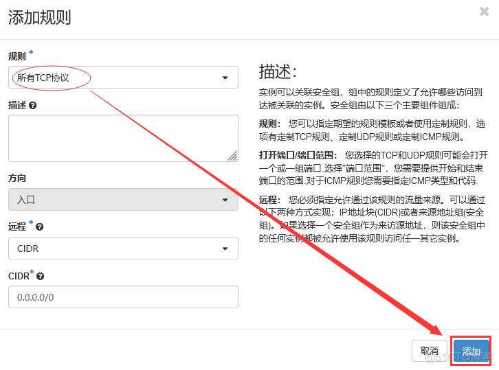 openstack windows虚拟机 虚拟机部署openstack_大数据_18