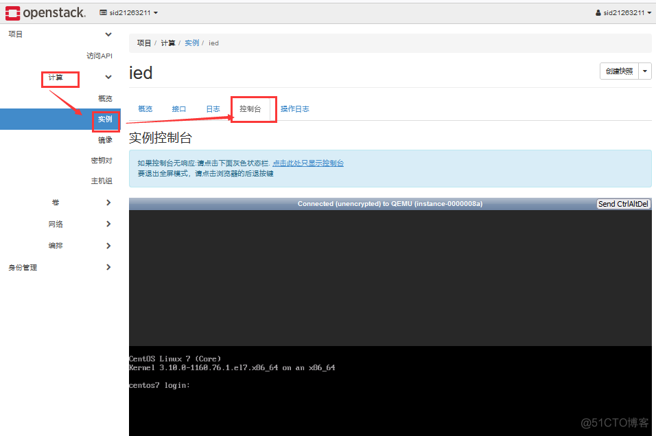 openstack windows虚拟机 虚拟机部署openstack_服务器_30