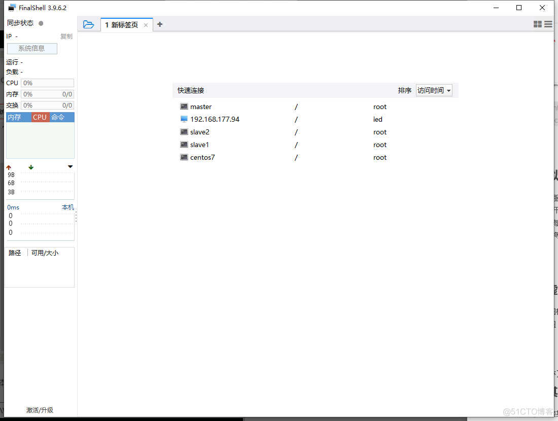 openstack windows虚拟机 虚拟机部署openstack_openstack_35