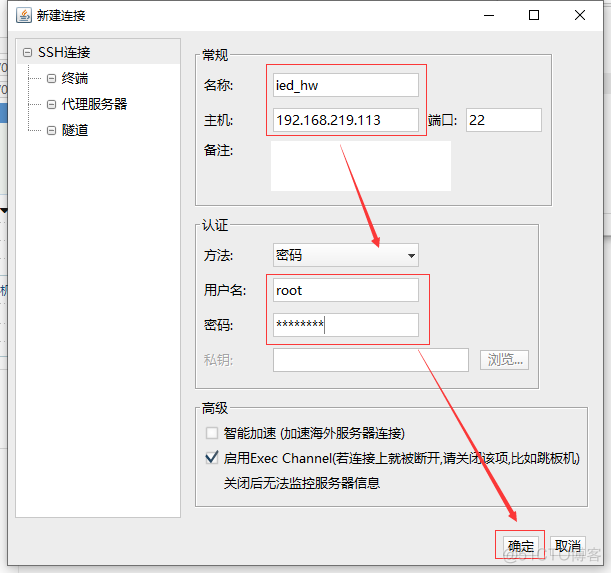 openstack windows虚拟机 虚拟机部署openstack_IP_37