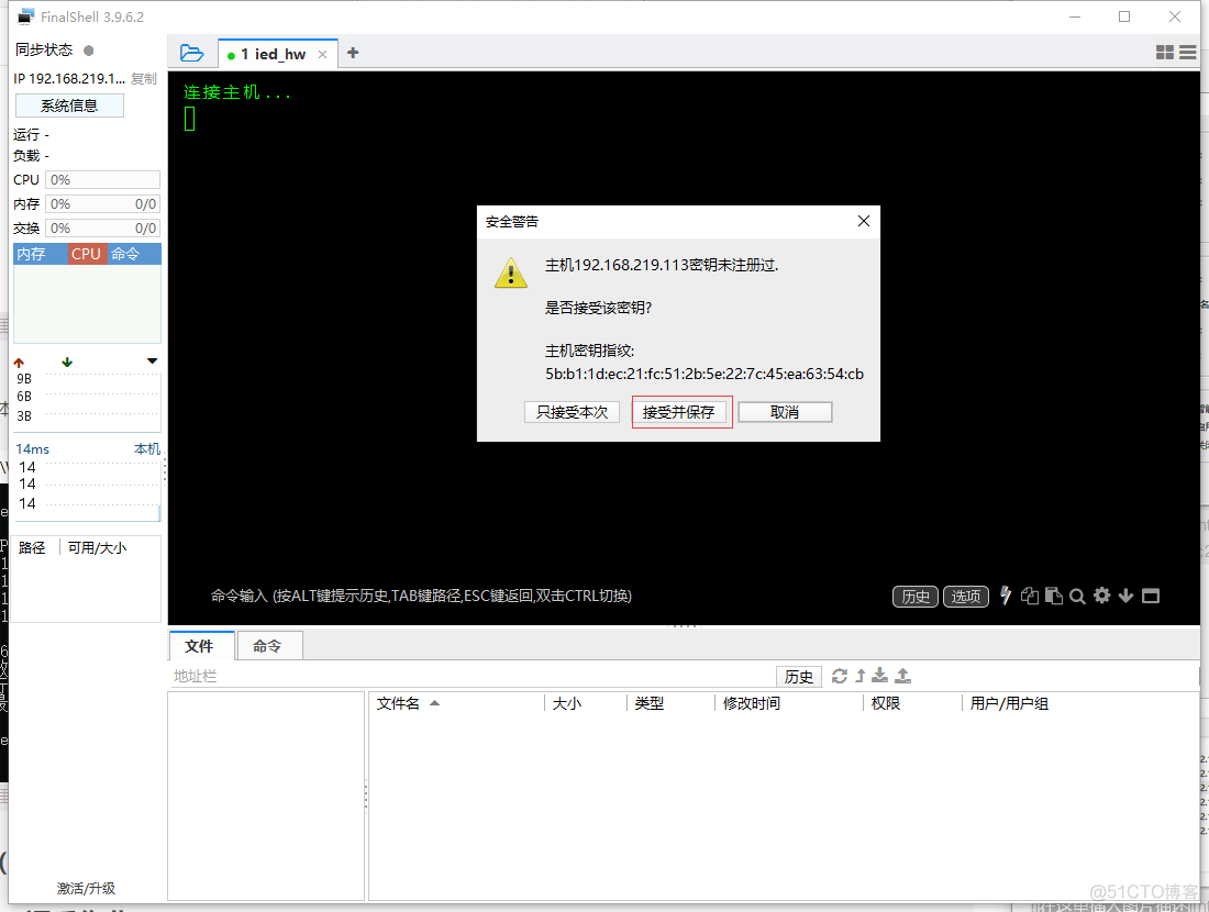 openstack windows虚拟机 虚拟机部署openstack_网络_39