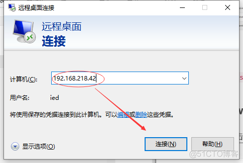 openstack windows虚拟机 虚拟机部署openstack_大数据_55