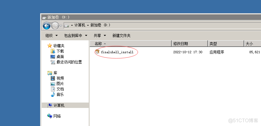 openstack windows虚拟机 虚拟机部署openstack_服务器_57