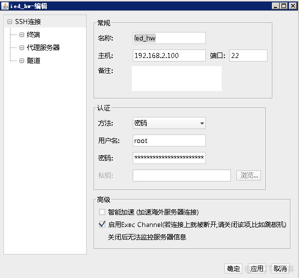 openstack windows虚拟机 虚拟机部署openstack_大数据_59