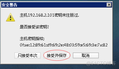 openstack windows虚拟机 虚拟机部署openstack_openstack_61