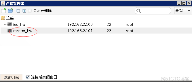 openstack windows虚拟机 虚拟机部署openstack_服务器_64