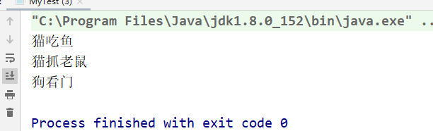 java 多态 java多态的概念_java_03