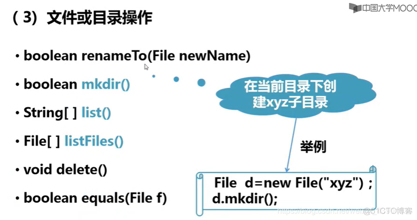 java输出文件位置 java怎么输出文件_java_03