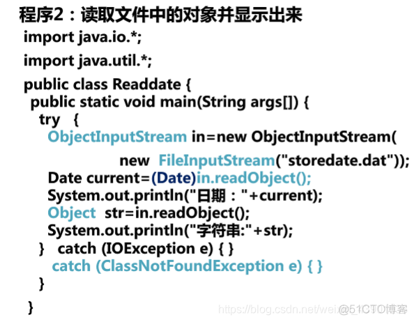 java输出文件位置 java怎么输出文件_java_15