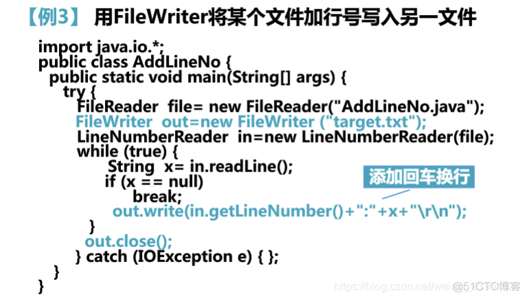 java输出文件位置 java怎么输出文件_文本文件_22