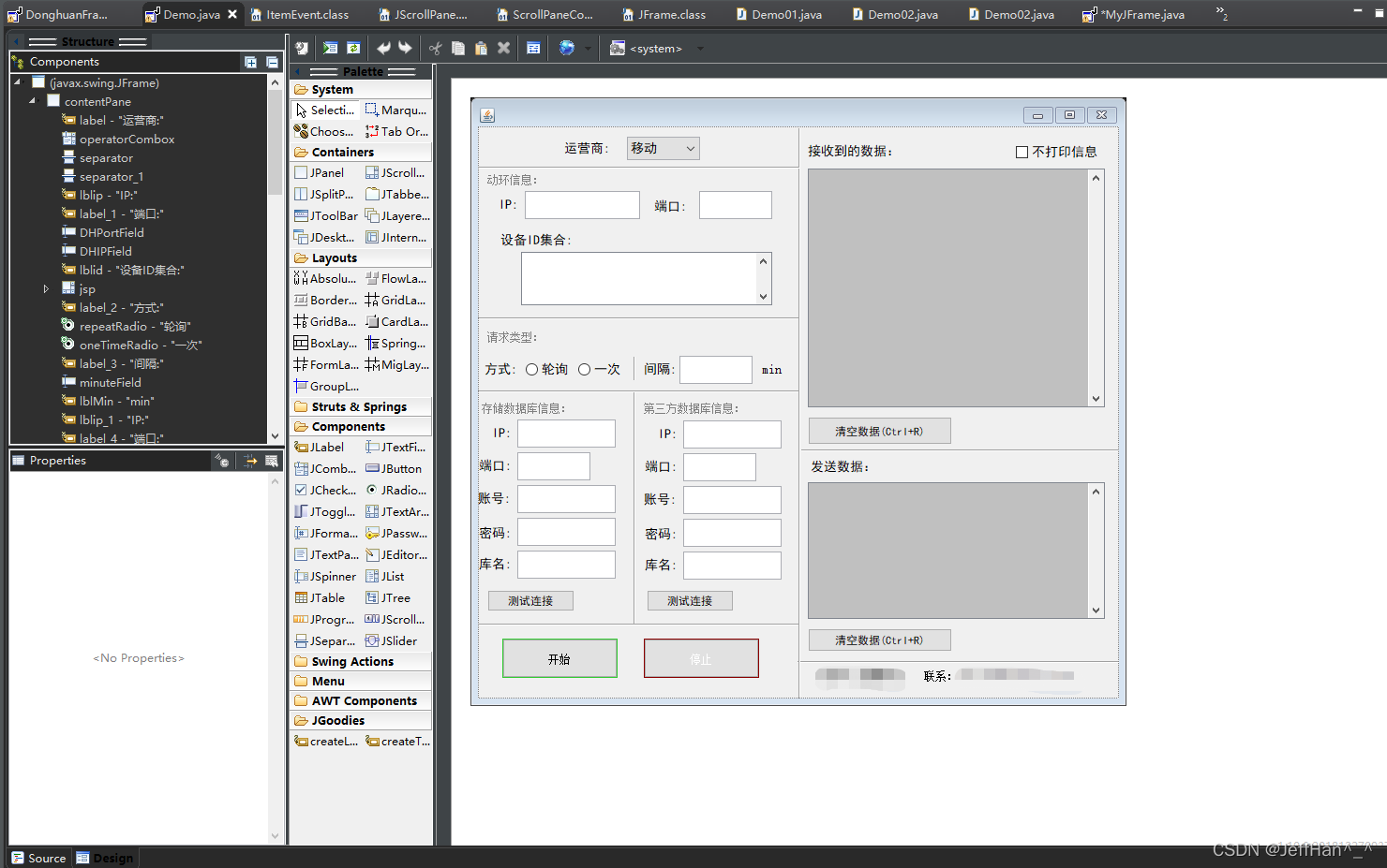 java windows 开发例程 java开发windows桌面程序_Java GUI_13