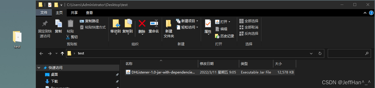 java windows 开发例程 java开发windows桌面程序_java windows 开发例程_22