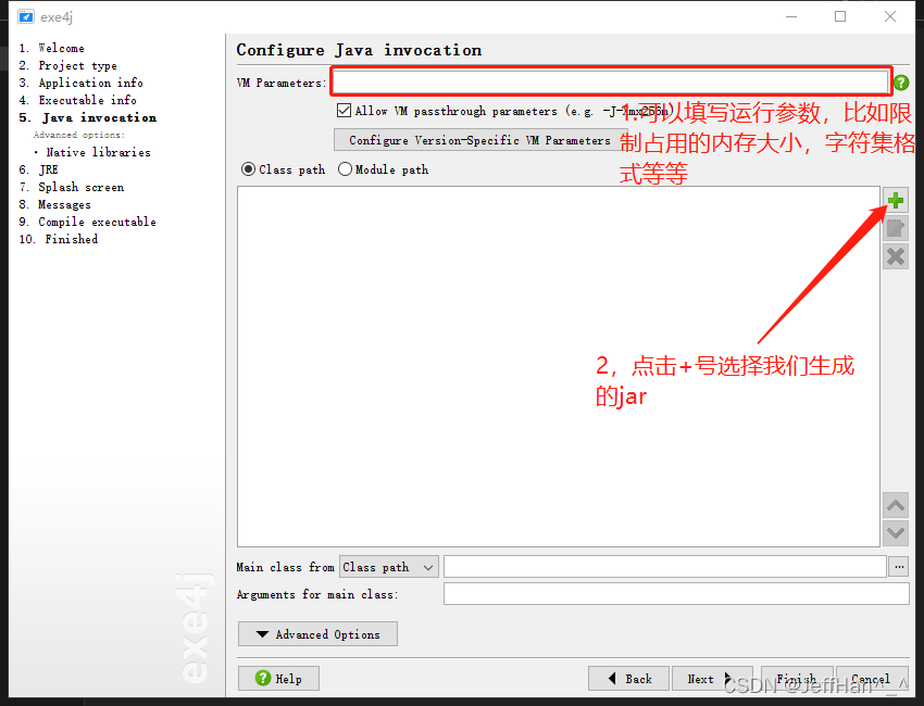 java windows 开发例程 java开发windows桌面程序_java windows 开发例程_28