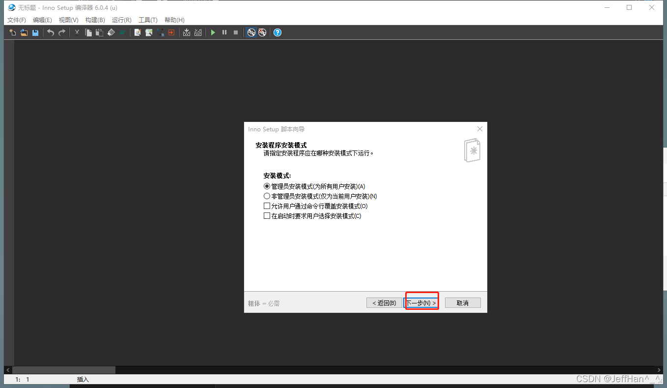 java windows 开发例程 java开发windows桌面程序_Java GUI_48