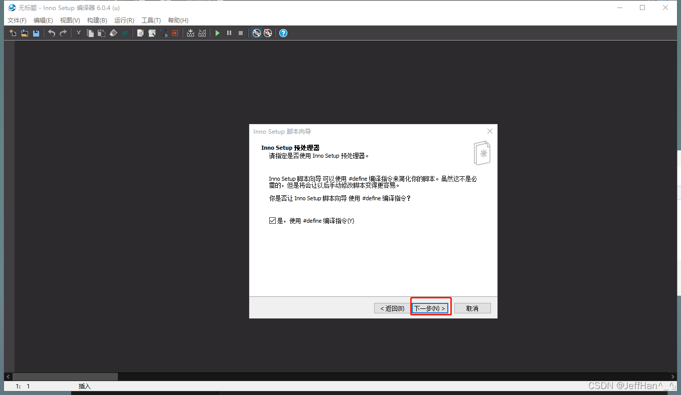 java windows 开发例程 java开发windows桌面程序_Java GUI_51