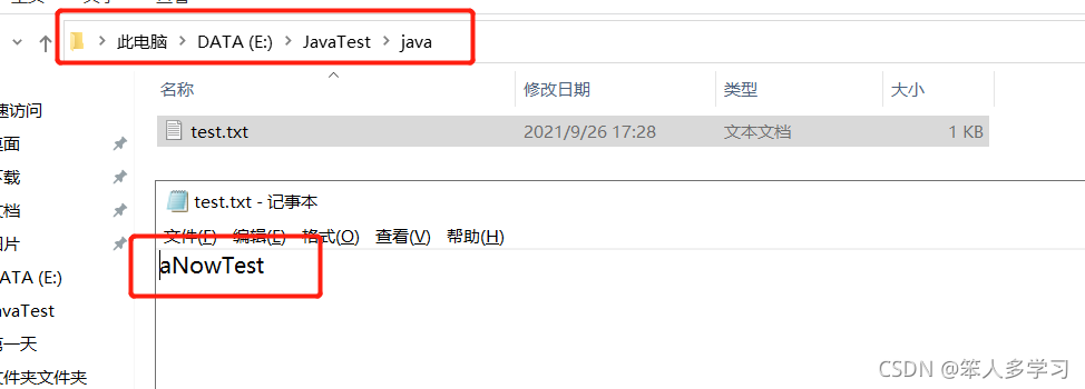 java代码复制到下一行 java怎么复制粘贴_复制粘贴_08