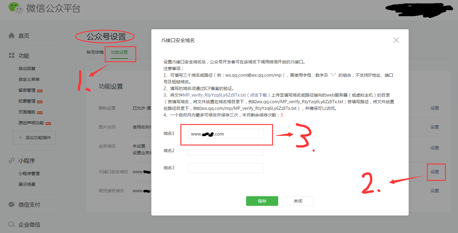 微信接口配置  java 微信java sdk_微信公众平台