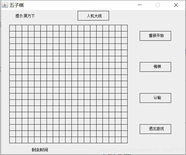 java制作一个游戏菜单 java简单游戏制作教程_java制作一个游戏菜单