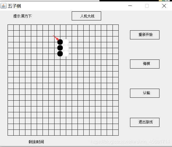 java制作一个游戏菜单 java简单游戏制作教程_游戏开发_02