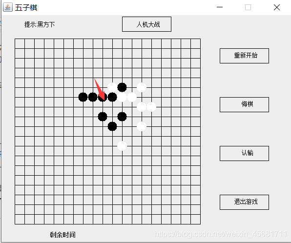 java制作一个游戏菜单 java简单游戏制作教程_java_04