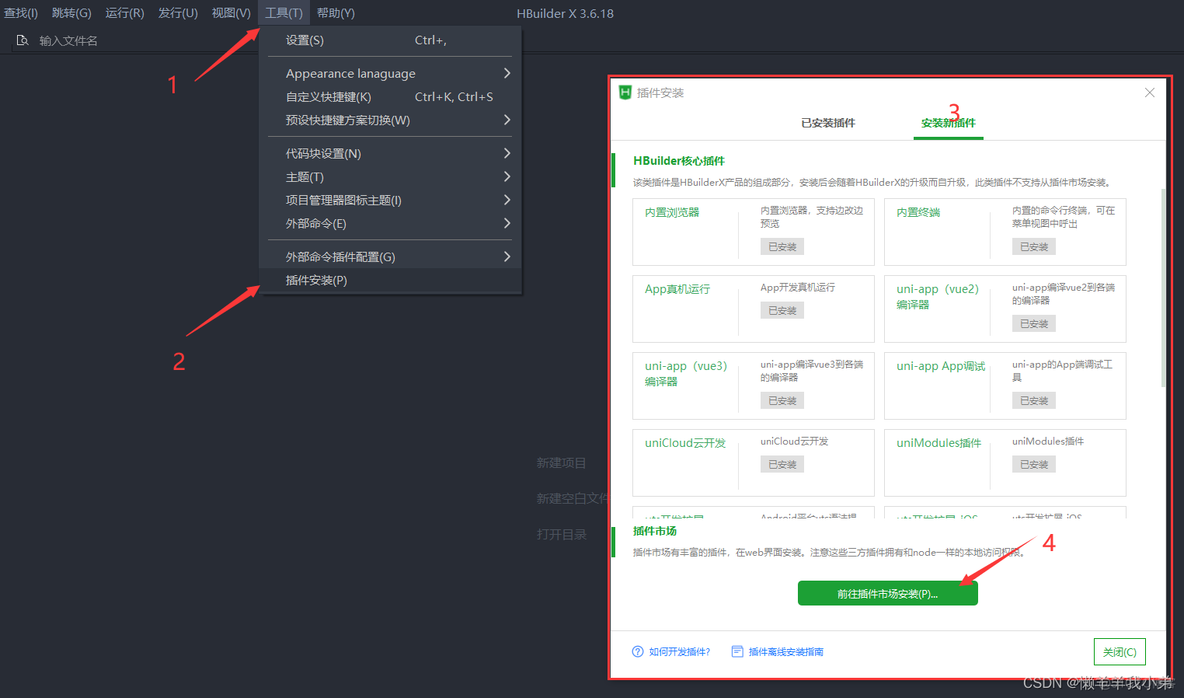 java前端编译神器 前端用的编译器_Code_03