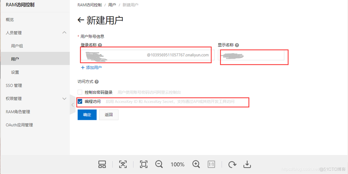 java actor 发送消息 java如何实现发送短信_jar包_08