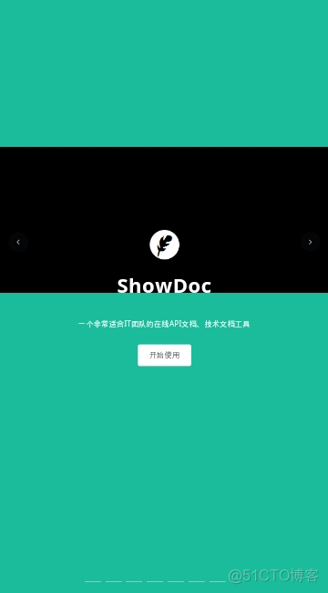 showjava汉化版下载 showdoc下载_php