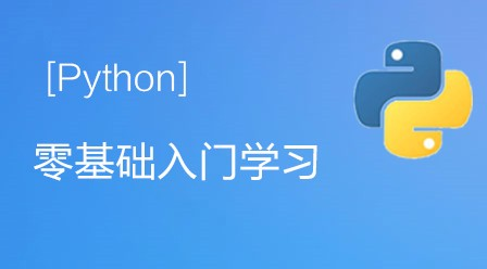 python好学么 学python好学吗_python_02