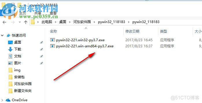 python 开源集成环境 python集成开发环境下载_python32位系统下载_02