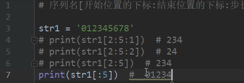 python 字符串不足 python里字符串_字符串_15