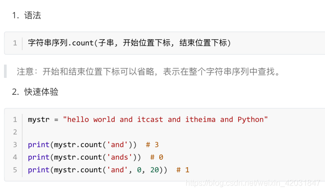 python 字符串不足 python里字符串_python_23