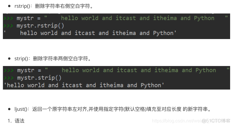 python 字符串不足 python里字符串_python_28