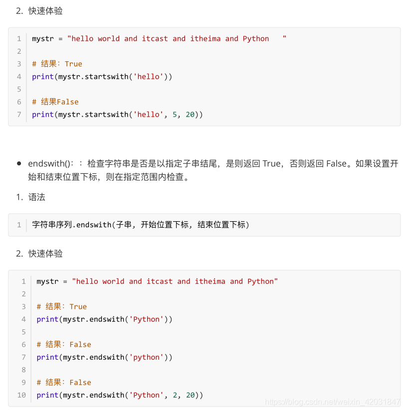 python 字符串不足 python里字符串_十六进制_31