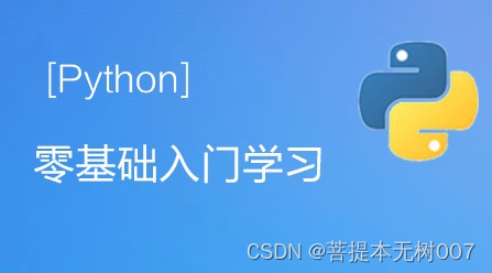 python定义一个常量 python中如何定义常量_赋值