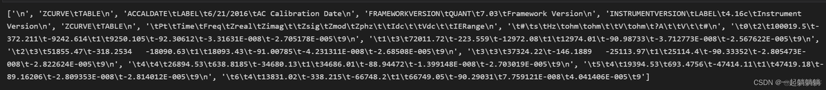 python dat文件读取数据库 python怎么读取dat文件_python dat文件读取数据库_05