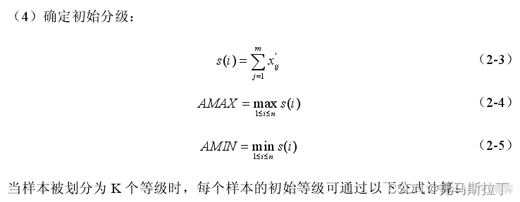 python dt python dtm_数据分析_02