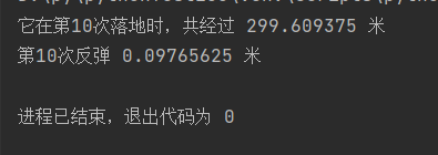 100个python程序 python编程300例_python_05