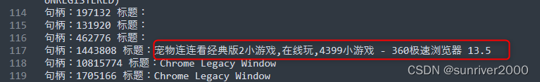 连连看python源程序代码 python连连看脚本_python_03