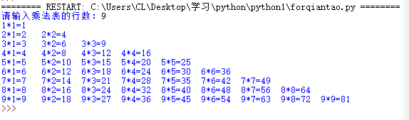 python 乘法表 Python乘法表打印_python_02