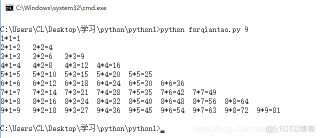 python 乘法表 Python乘法表打印_python 乘法表_04