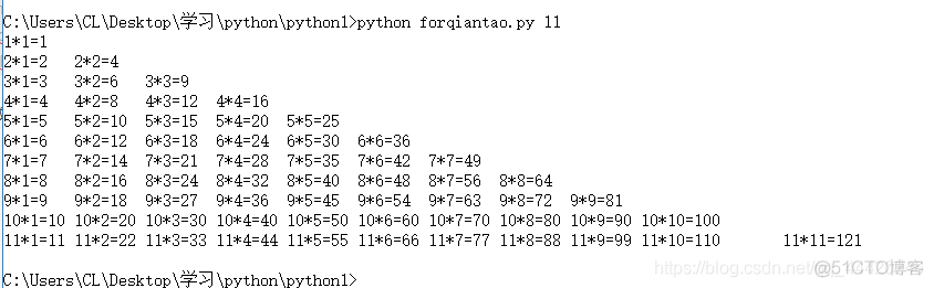 python 乘法表 Python乘法表打印_python 乘法表_05