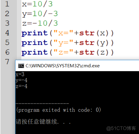 python 大数取余数 python中取余数等于什么_python_02