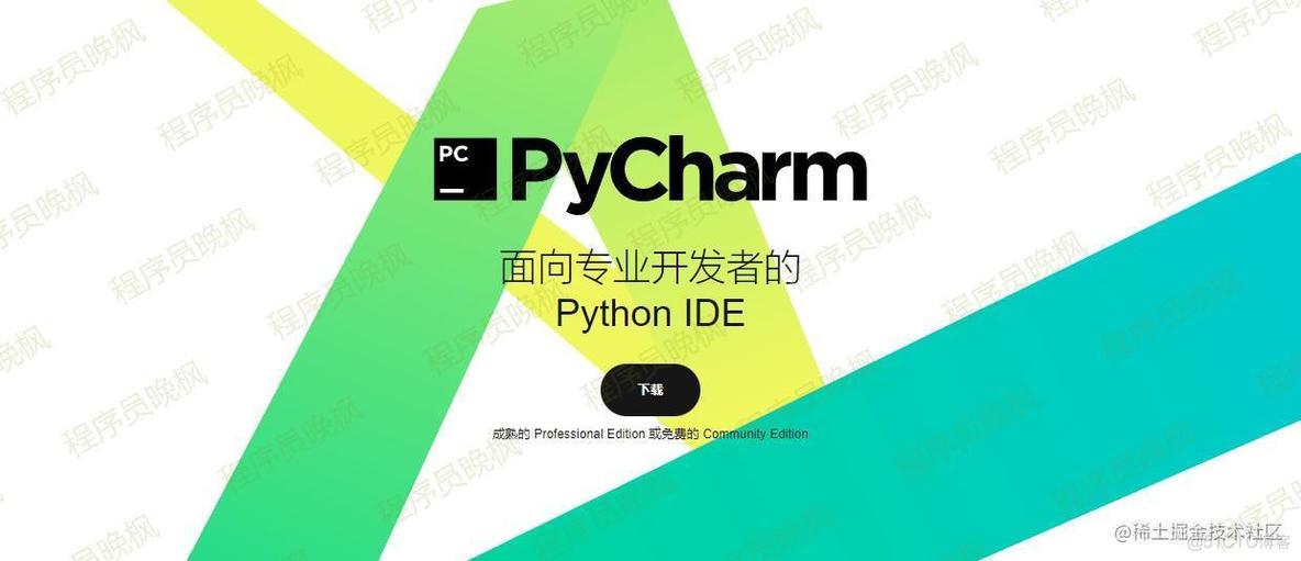 python 推荐 包 python编程软件推荐_python 推荐 包