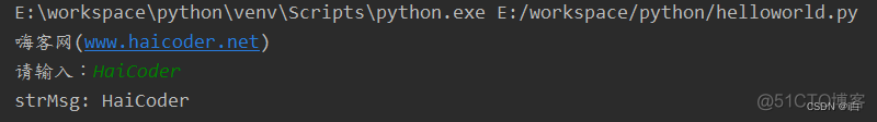 python3中的input函数 python中input()函数_pycharm