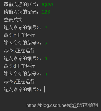 python中do while循环语句 python的while循环语句_代码块_10