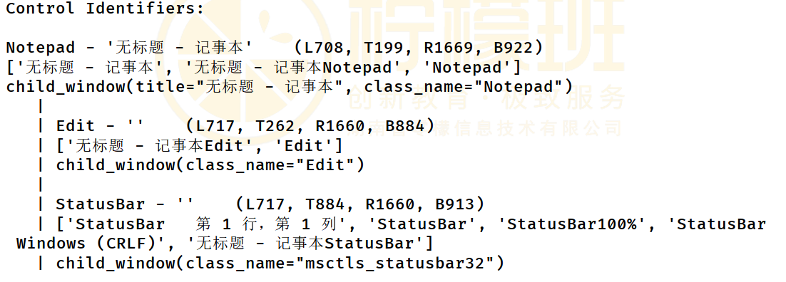 python如何开发pc程序 python可以开发pc客户端_应用程序_02