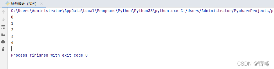 程序循环python 程序循环组织块_程序循环python