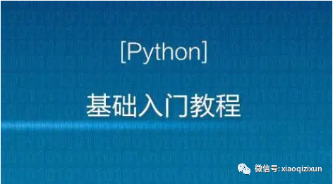 python3 for循环嵌套 python嵌套for循环执行顺序_python3 for循环嵌套